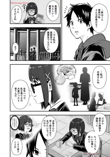 Isekai class shoukan saretara R18 no skill o kakutoku shita node, yaritai houdai sasete moraimasu! Volume 2 Fhentai - Page 94