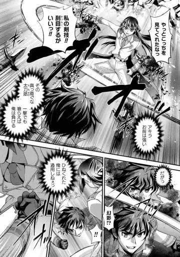 [Raymon] Kuchidome No Gohobi Ha Danso Otome to Ichi Erodesu! Volume 1 Fhentai - Page 128