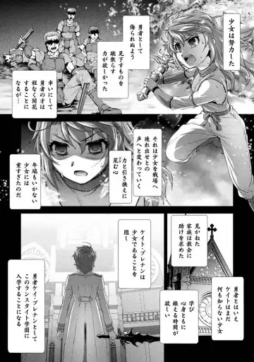 [Raymon] Kuchidome No Gohobi Ha Danso Otome to Ichi Erodesu! Volume 1 Fhentai - Page 48