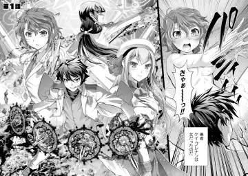 [Raymon] Kuchidome No Gohobi Ha Danso Otome to Ichi Erodesu! Volume 1 Fhentai - Page 5