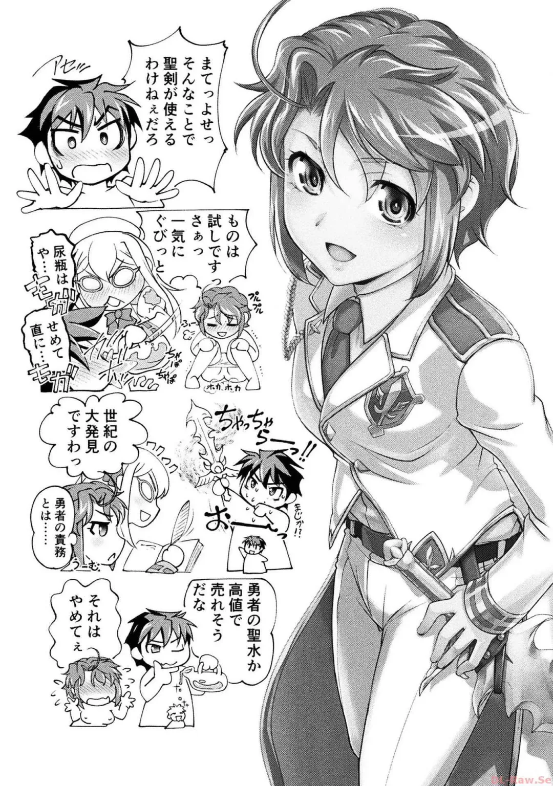 [Raymon] Kuchidome No Gohobi Ha Danso Otome to Ichi Erodesu! Volume 3 Fhentai - Page 154