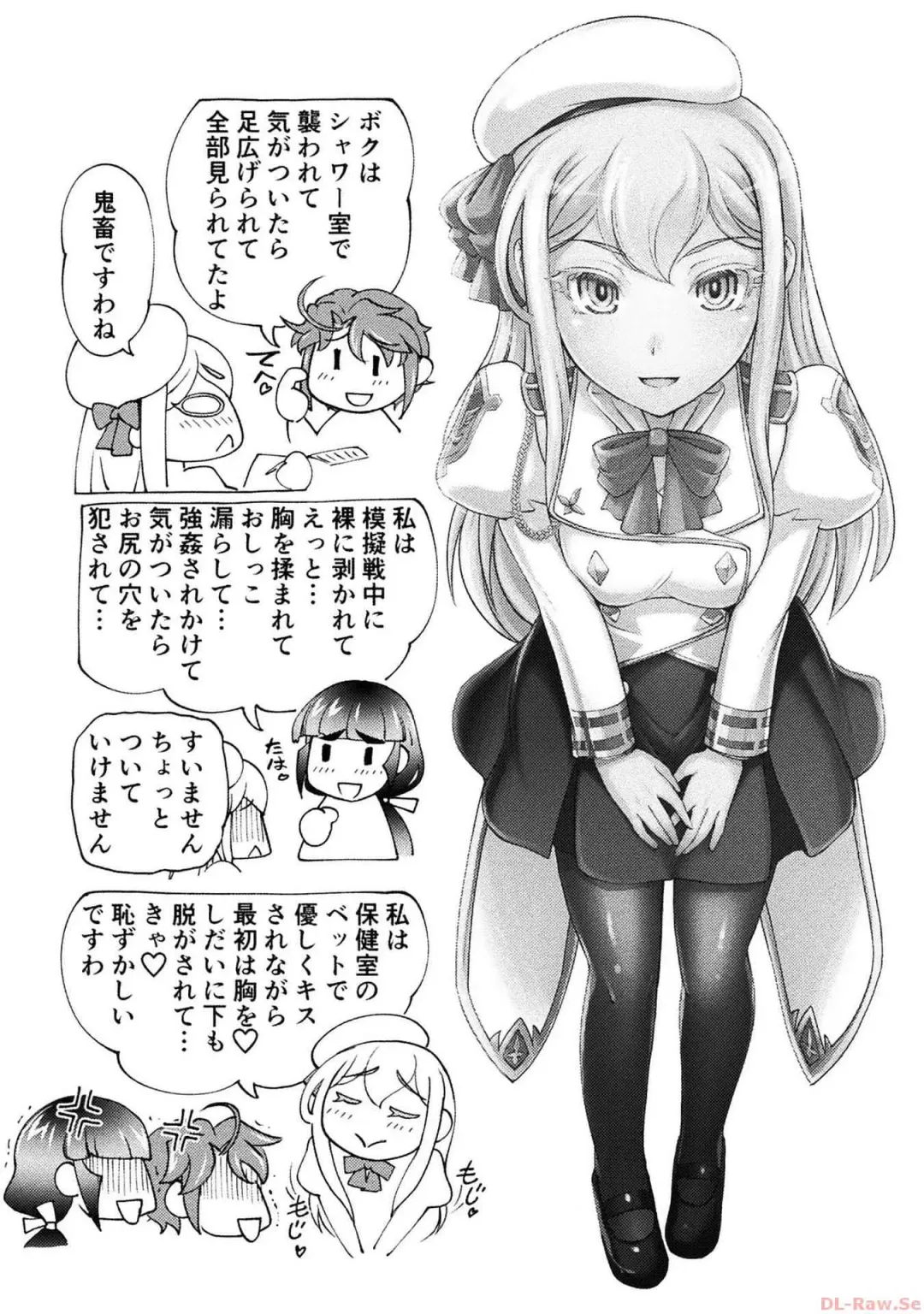 [Raymon] Kuchidome No Gohobi Ha Danso Otome to Ichi Erodesu! Volume 3 Fhentai - Page 158