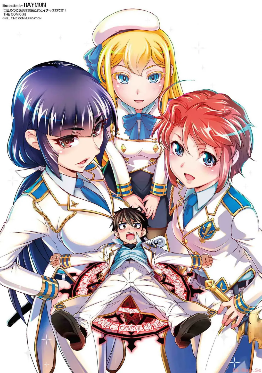 [Raymon] Kuchidome No Gohobi Ha Danso Otome to Ichi Erodesu! Volume 3 Fhentai - Page 163