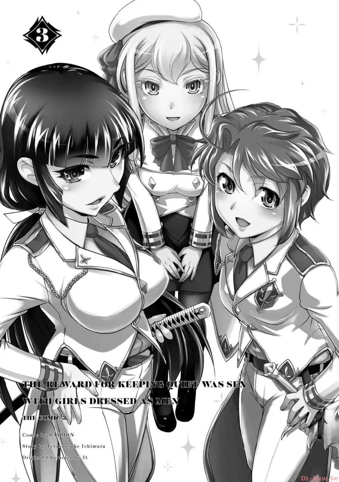 [Raymon] Kuchidome No Gohobi Ha Danso Otome to Ichi Erodesu! Volume 3 Fhentai - Page 3