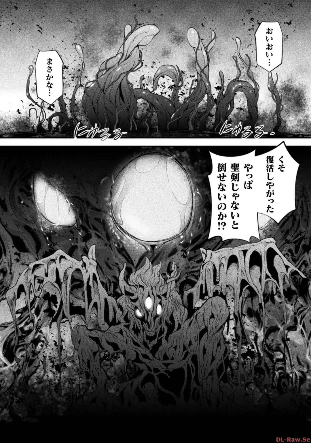 [Raymon] Kuchidome No Gohobi Ha Danso Otome to Ichi Erodesu! Volume 3 Fhentai - Page 66