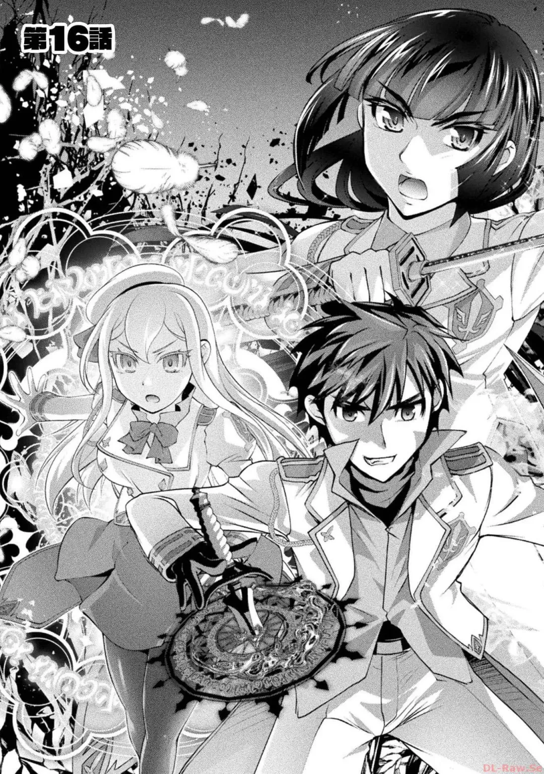 [Raymon] Kuchidome No Gohobi Ha Danso Otome to Ichi Erodesu! Volume 3 Fhentai - Page 7