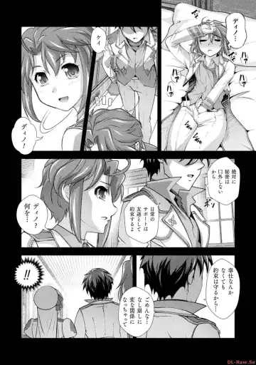 [Raymon] Kuchidome No Gohobi Ha Danso Otome to Ichi Erodesu! Volume 3 Fhentai - Page 10