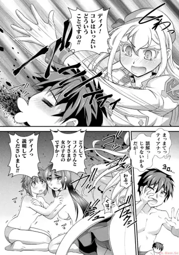 [Raymon] Kuchidome No Gohobi Ha Danso Otome to Ichi Erodesu! Volume 3 Fhentai - Page 106