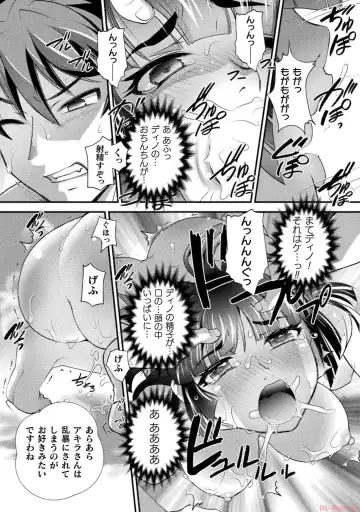 [Raymon] Kuchidome No Gohobi Ha Danso Otome to Ichi Erodesu! Volume 3 Fhentai - Page 120