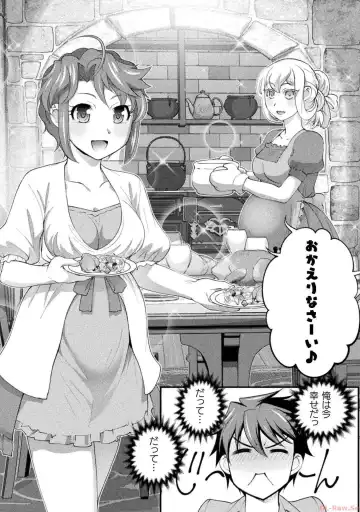 [Raymon] Kuchidome No Gohobi Ha Danso Otome to Ichi Erodesu! Volume 3 Fhentai - Page 149