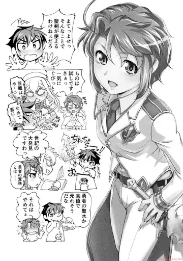 [Raymon] Kuchidome No Gohobi Ha Danso Otome to Ichi Erodesu! Volume 3 Fhentai - Page 154