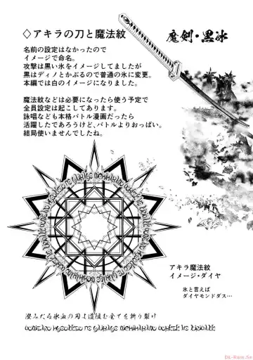 [Raymon] Kuchidome No Gohobi Ha Danso Otome to Ichi Erodesu! Volume 3 Fhentai - Page 156