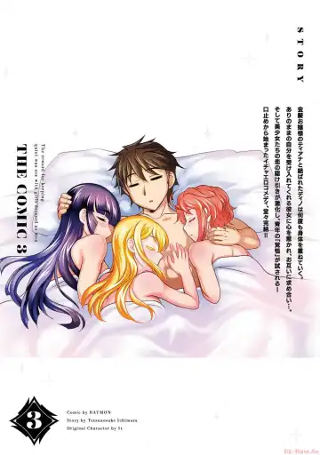 [Raymon] Kuchidome No Gohobi Ha Danso Otome to Ichi Erodesu! Volume 3 Fhentai - Page 162