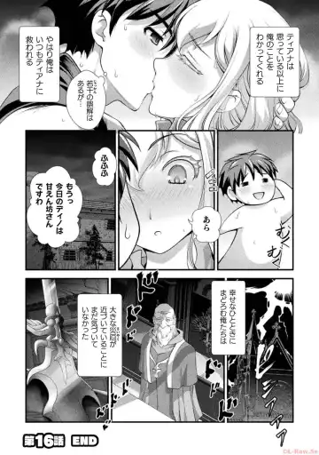 [Raymon] Kuchidome No Gohobi Ha Danso Otome to Ichi Erodesu! Volume 3 Fhentai - Page 24