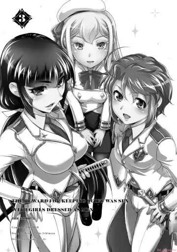 [Raymon] Kuchidome No Gohobi Ha Danso Otome to Ichi Erodesu! Volume 3 Fhentai - Page 3