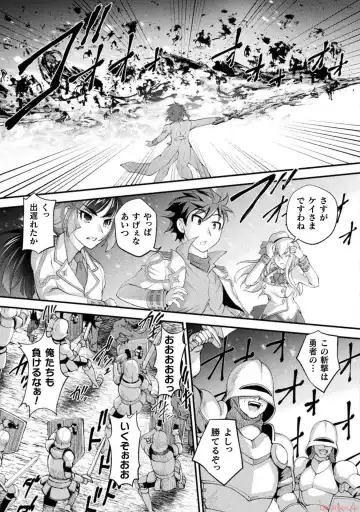 [Raymon] Kuchidome No Gohobi Ha Danso Otome to Ichi Erodesu! Volume 3 Fhentai - Page 53