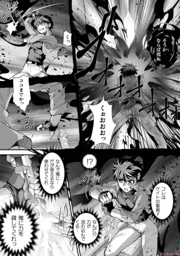 [Raymon] Kuchidome No Gohobi Ha Danso Otome to Ichi Erodesu! Volume 3 Fhentai - Page 71