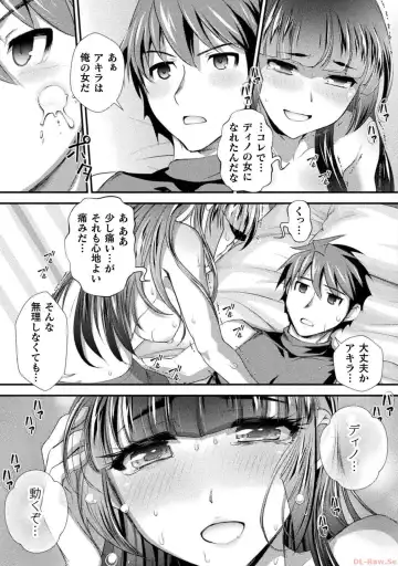 [Raymon] Kuchidome No Gohobi Ha Danso Otome to Ichi Erodesu! Volume 3 Fhentai - Page 97