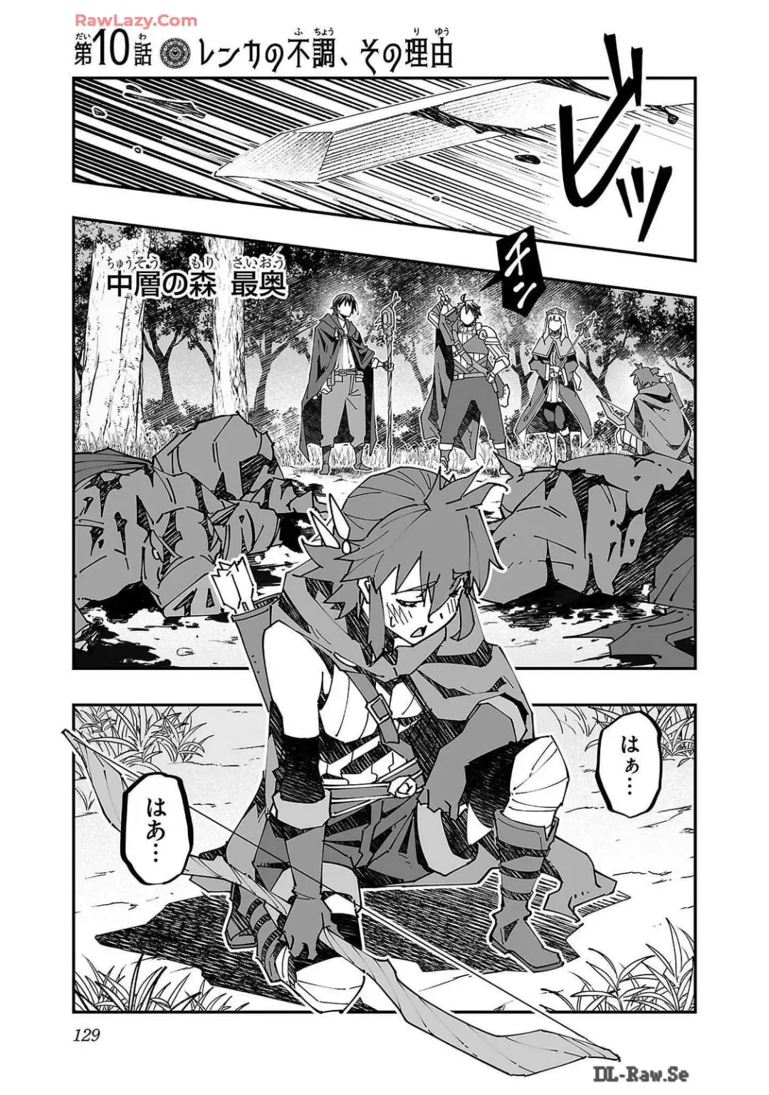 [Itosugi Masahiro - Makuwauni] Netori Mahoutsukai no Bouken Volume 2 Fhentai - Page 129