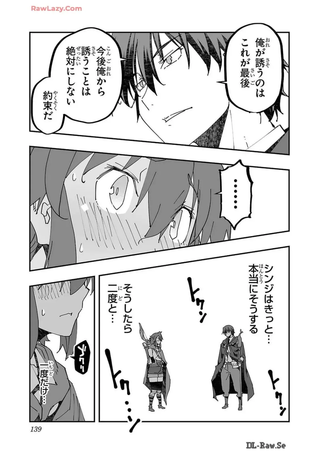 [Itosugi Masahiro - Makuwauni] Netori Mahoutsukai no Bouken Volume 2 Fhentai - Page 139