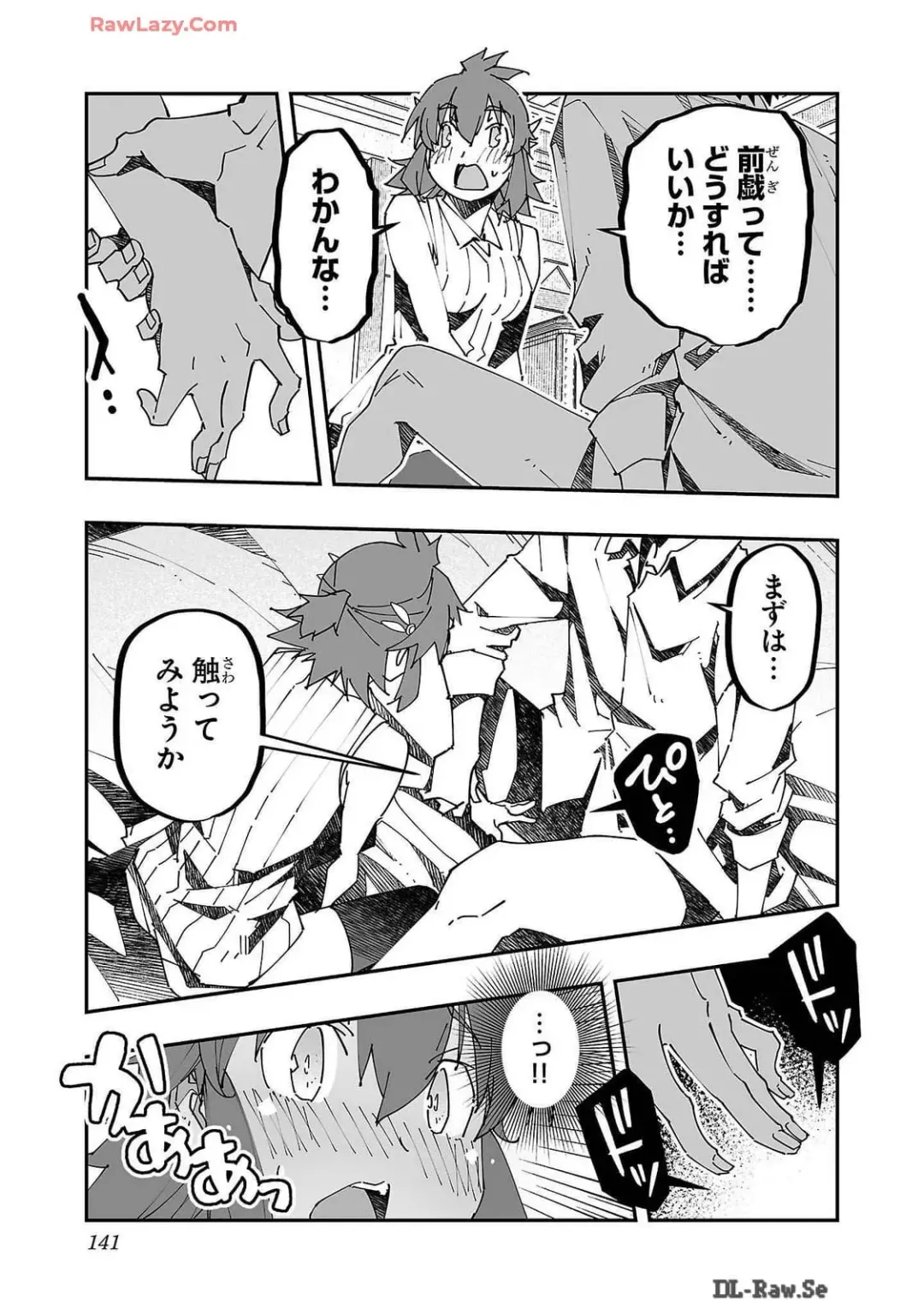 [Itosugi Masahiro - Makuwauni] Netori Mahoutsukai no Bouken Volume 2 Fhentai - Page 141