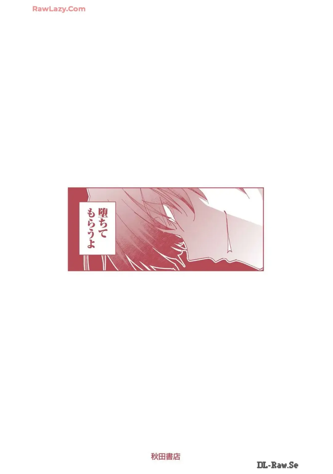 [Itosugi Masahiro - Makuwauni] Netori Mahoutsukai no Bouken Volume 2 Fhentai - Page 177