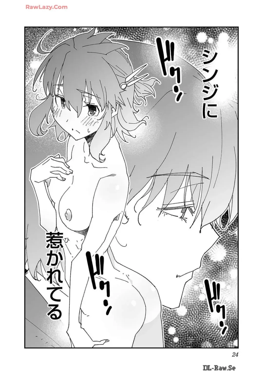 [Itosugi Masahiro - Makuwauni] Netori Mahoutsukai no Bouken Volume 2 Fhentai - Page 26