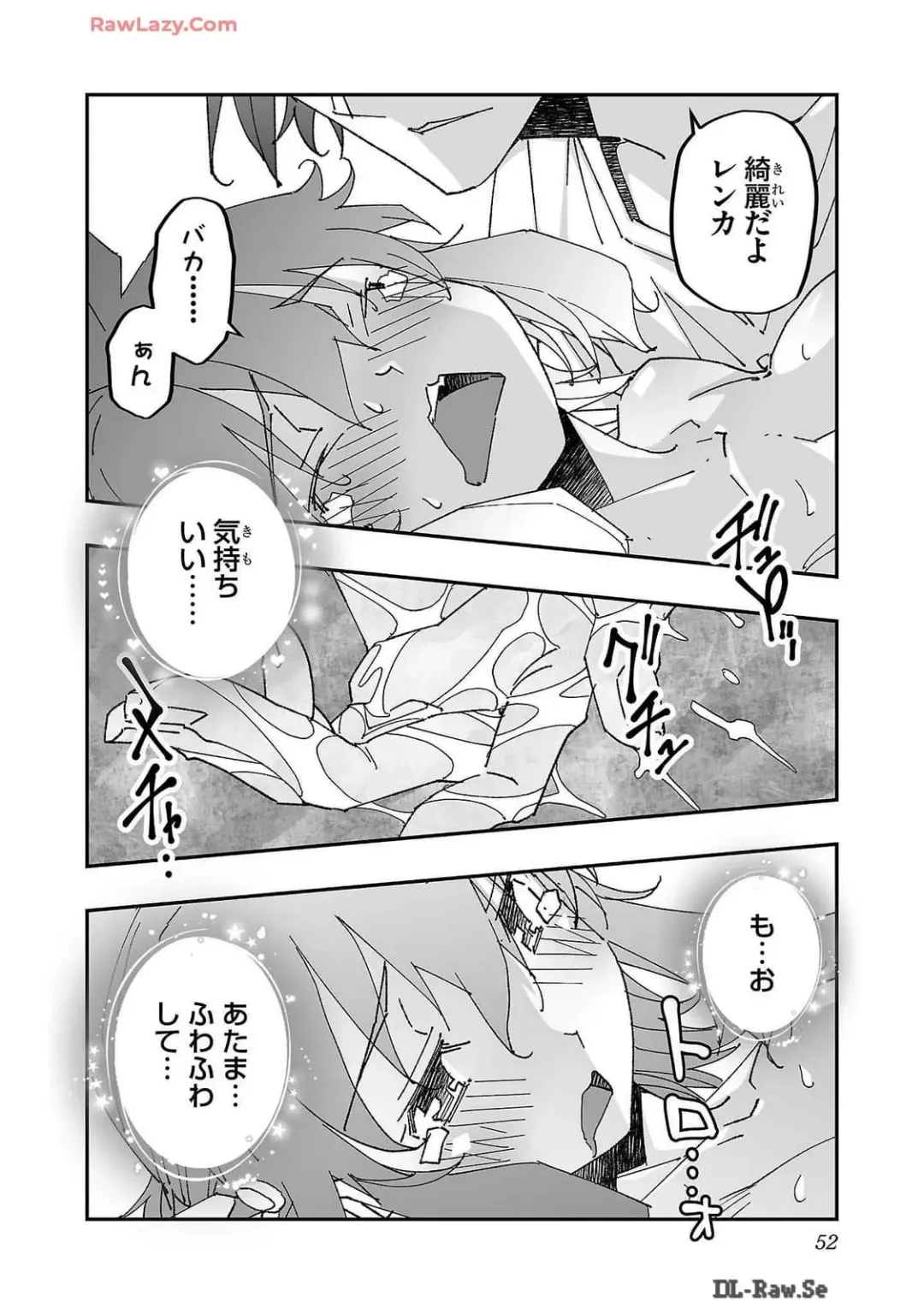 [Itosugi Masahiro - Makuwauni] Netori Mahoutsukai no Bouken Volume 2 Fhentai - Page 52