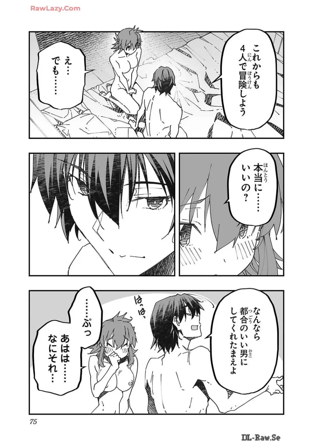 [Itosugi Masahiro - Makuwauni] Netori Mahoutsukai no Bouken Volume 2 Fhentai - Page 75