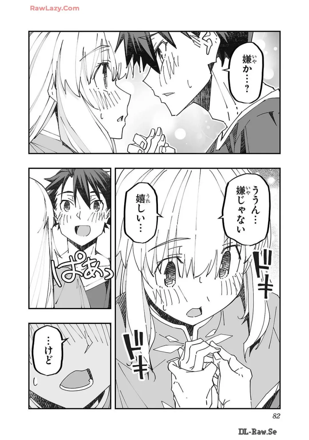 [Itosugi Masahiro - Makuwauni] Netori Mahoutsukai no Bouken Volume 2 Fhentai - Page 82