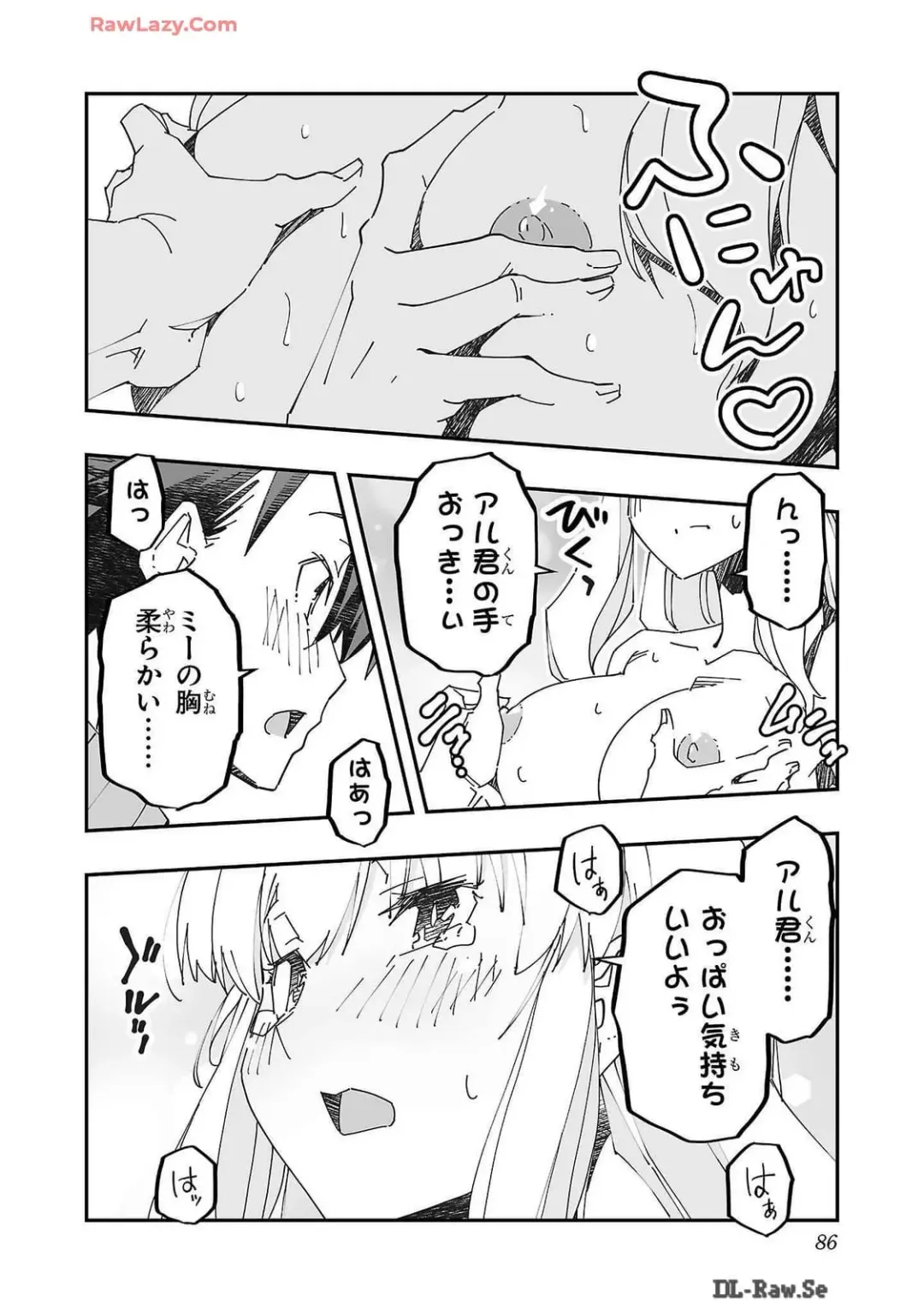 [Itosugi Masahiro - Makuwauni] Netori Mahoutsukai no Bouken Volume 2 Fhentai - Page 86