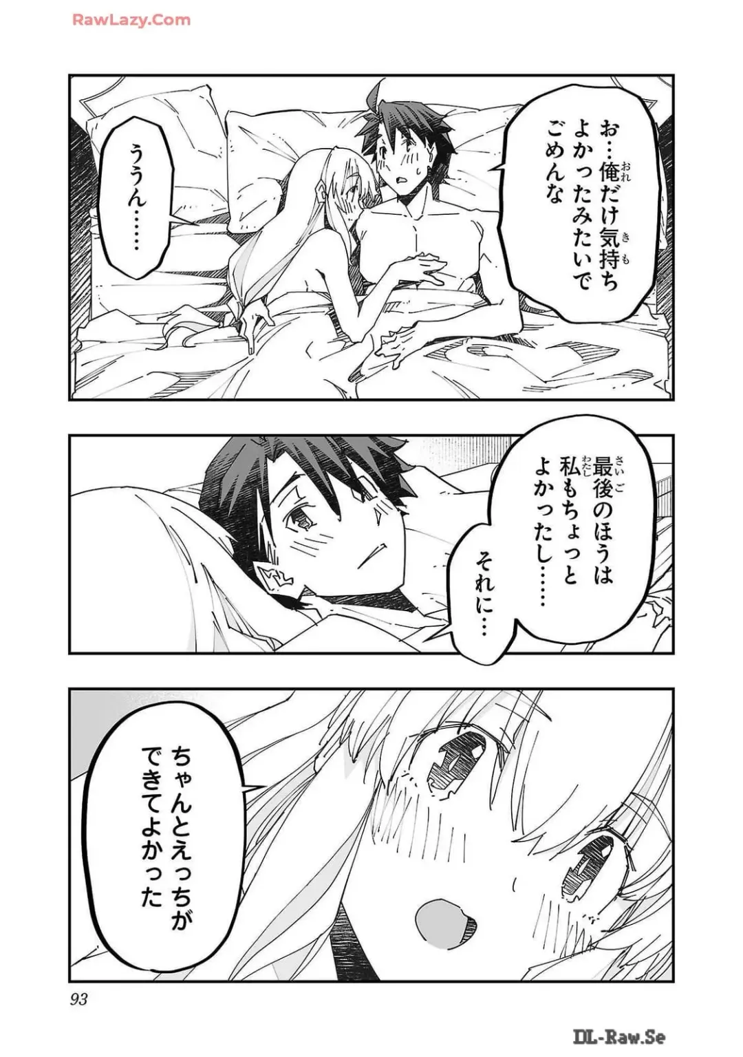 [Itosugi Masahiro - Makuwauni] Netori Mahoutsukai no Bouken Volume 2 Fhentai - Page 93