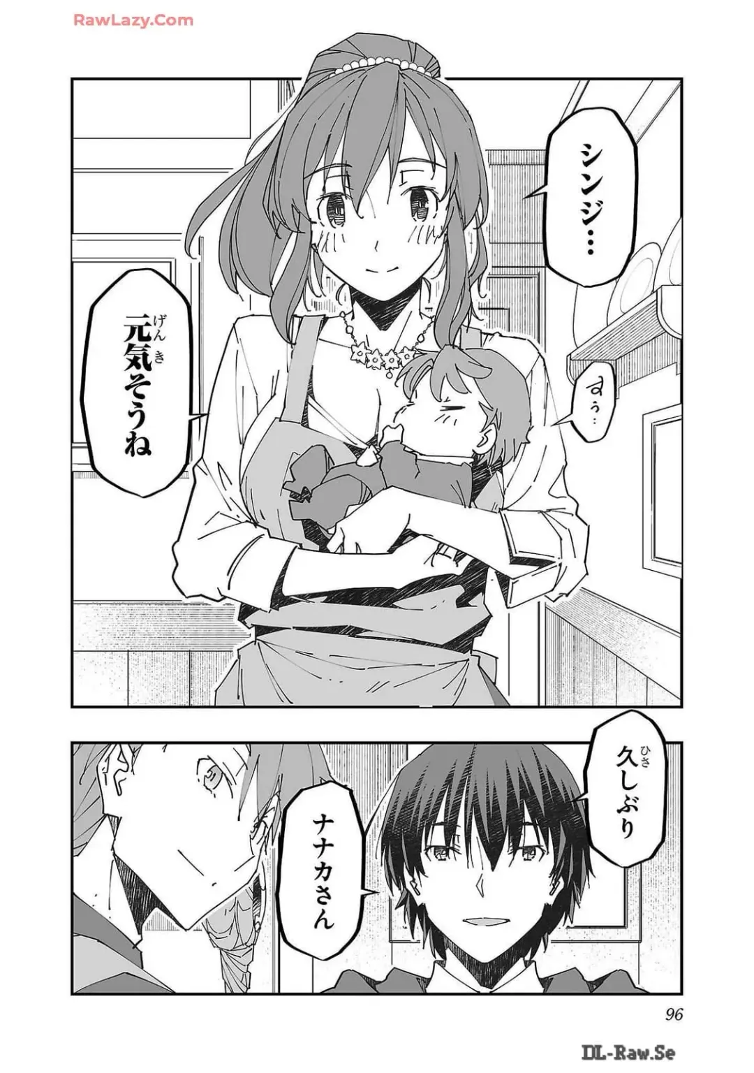 [Itosugi Masahiro - Makuwauni] Netori Mahoutsukai no Bouken Volume 2 Fhentai - Page 96