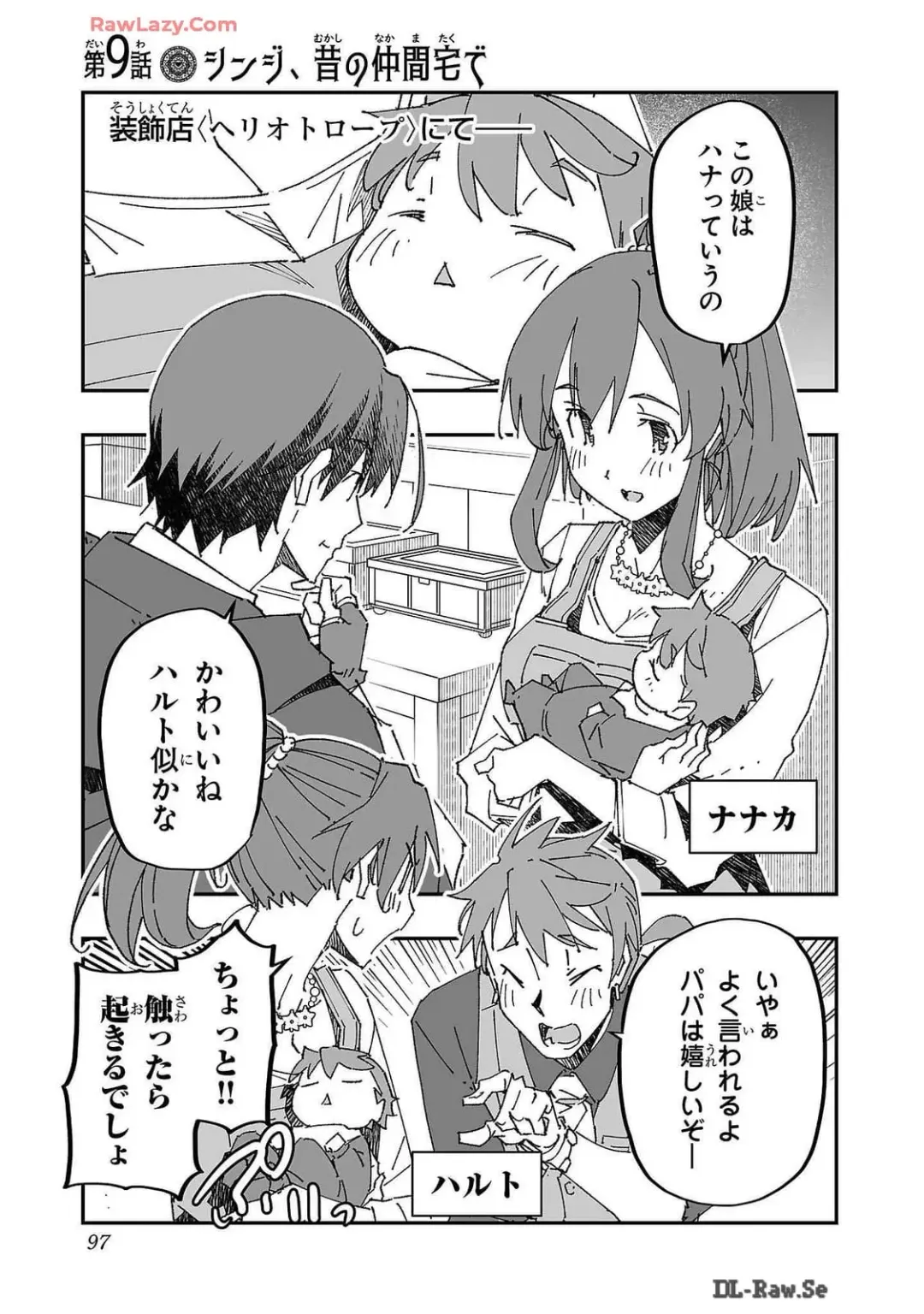 [Itosugi Masahiro - Makuwauni] Netori Mahoutsukai no Bouken Volume 2 Fhentai - Page 97