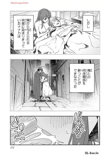 [Itosugi Masahiro - Makuwauni] Netori Mahoutsukai no Bouken Volume 2 Fhentai - Page 111