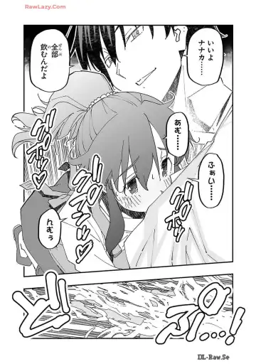 [Itosugi Masahiro - Makuwauni] Netori Mahoutsukai no Bouken Volume 2 Fhentai - Page 112