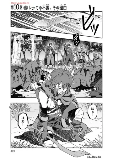 [Itosugi Masahiro - Makuwauni] Netori Mahoutsukai no Bouken Volume 2 Fhentai - Page 129