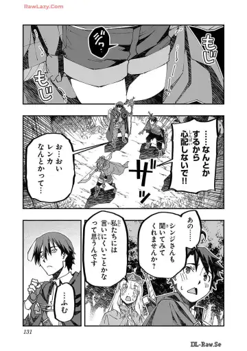 [Itosugi Masahiro - Makuwauni] Netori Mahoutsukai no Bouken Volume 2 Fhentai - Page 131