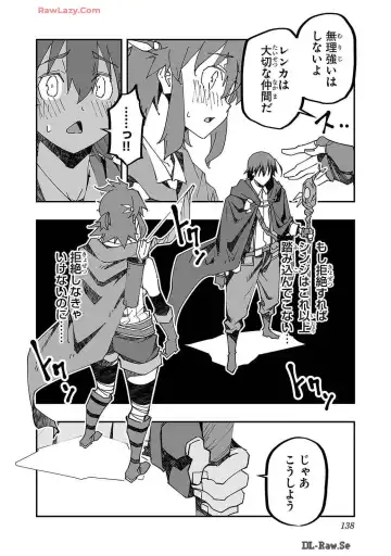 [Itosugi Masahiro - Makuwauni] Netori Mahoutsukai no Bouken Volume 2 Fhentai - Page 138