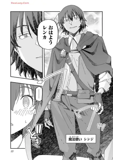 [Itosugi Masahiro - Makuwauni] Netori Mahoutsukai no Bouken Volume 2 Fhentai - Page 15