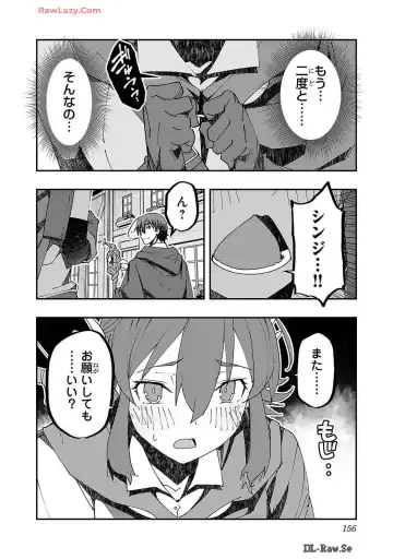 [Itosugi Masahiro - Makuwauni] Netori Mahoutsukai no Bouken Volume 2 Fhentai - Page 156