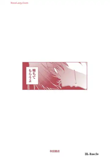 [Itosugi Masahiro - Makuwauni] Netori Mahoutsukai no Bouken Volume 2 Fhentai - Page 177