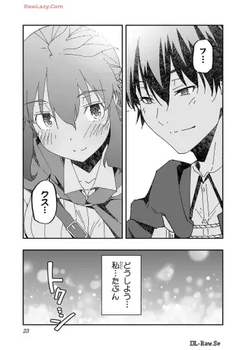 [Itosugi Masahiro - Makuwauni] Netori Mahoutsukai no Bouken Volume 2 Fhentai - Page 25