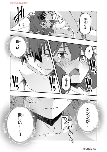 [Itosugi Masahiro - Makuwauni] Netori Mahoutsukai no Bouken Volume 2 Fhentai - Page 53