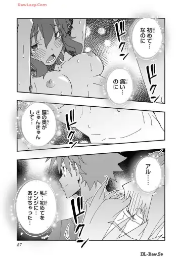 [Itosugi Masahiro - Makuwauni] Netori Mahoutsukai no Bouken Volume 2 Fhentai - Page 57