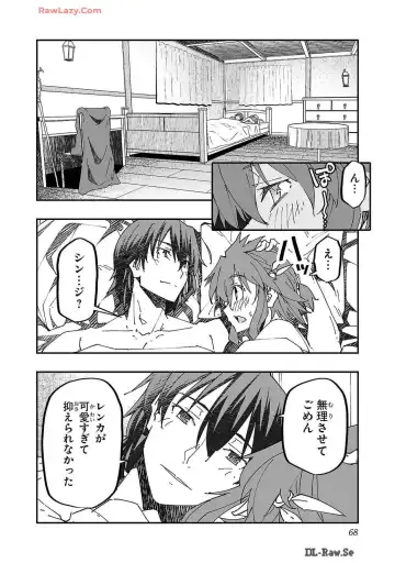 [Itosugi Masahiro - Makuwauni] Netori Mahoutsukai no Bouken Volume 2 Fhentai - Page 68