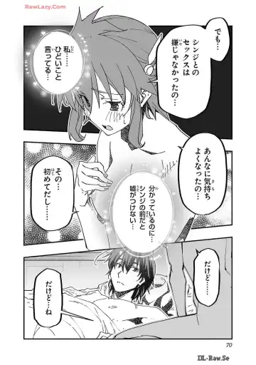 [Itosugi Masahiro - Makuwauni] Netori Mahoutsukai no Bouken Volume 2 Fhentai - Page 70