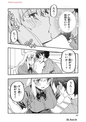 [Itosugi Masahiro - Makuwauni] Netori Mahoutsukai no Bouken Volume 2 Fhentai - Page 84