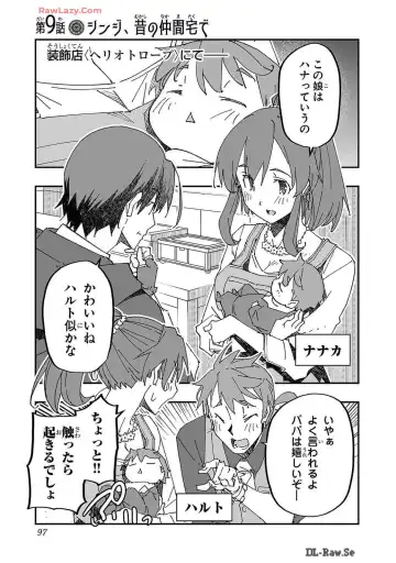 [Itosugi Masahiro - Makuwauni] Netori Mahoutsukai no Bouken Volume 2 Fhentai - Page 97