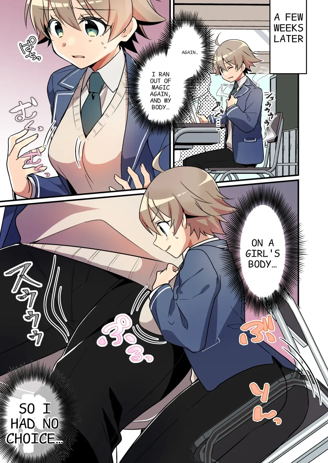 [Nomu] Shoukan Sareta Succubus ga Boku da Nante Kiitenain desu kedo (Naki) | I didn't know that I was the summoned succubus Fhentai - Page 32